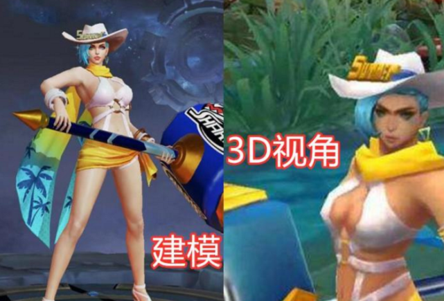 王者荣耀:3d状态下的女英雄,大多数都点僵硬,貂蝉你怎么回事