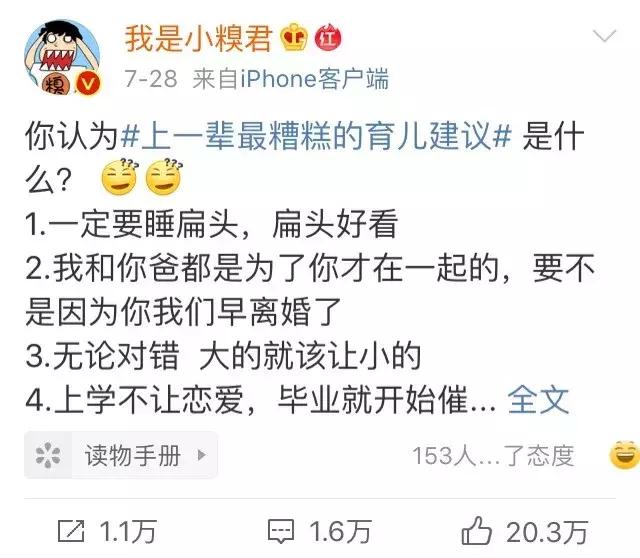 老人带娃最让人感动的几个瞬间,你有遇到过吗?
