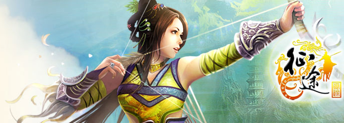 征途弓箭手技能加点
