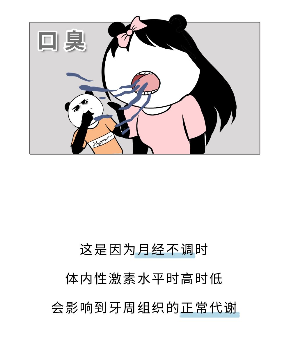 你对女生的脚臭根本一无所知