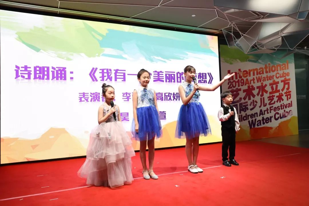 盛夏的记忆汇报演出暨2019年未来演说家夏令营结营典礼精彩再现