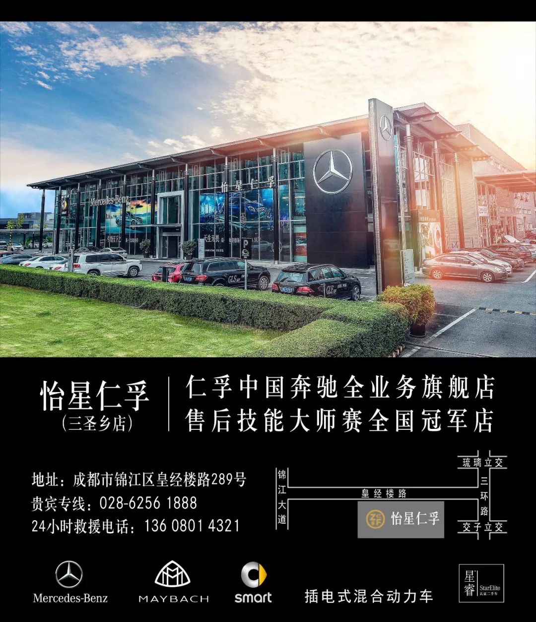 梅赛德斯-amg gt r 关于仁孚中国社交媒体平台免责声明 返回搜