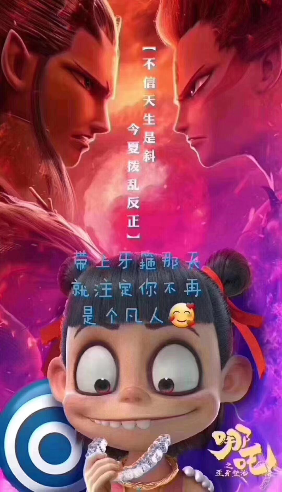 假如有朋友圈，天界与凡间的奇妙互动