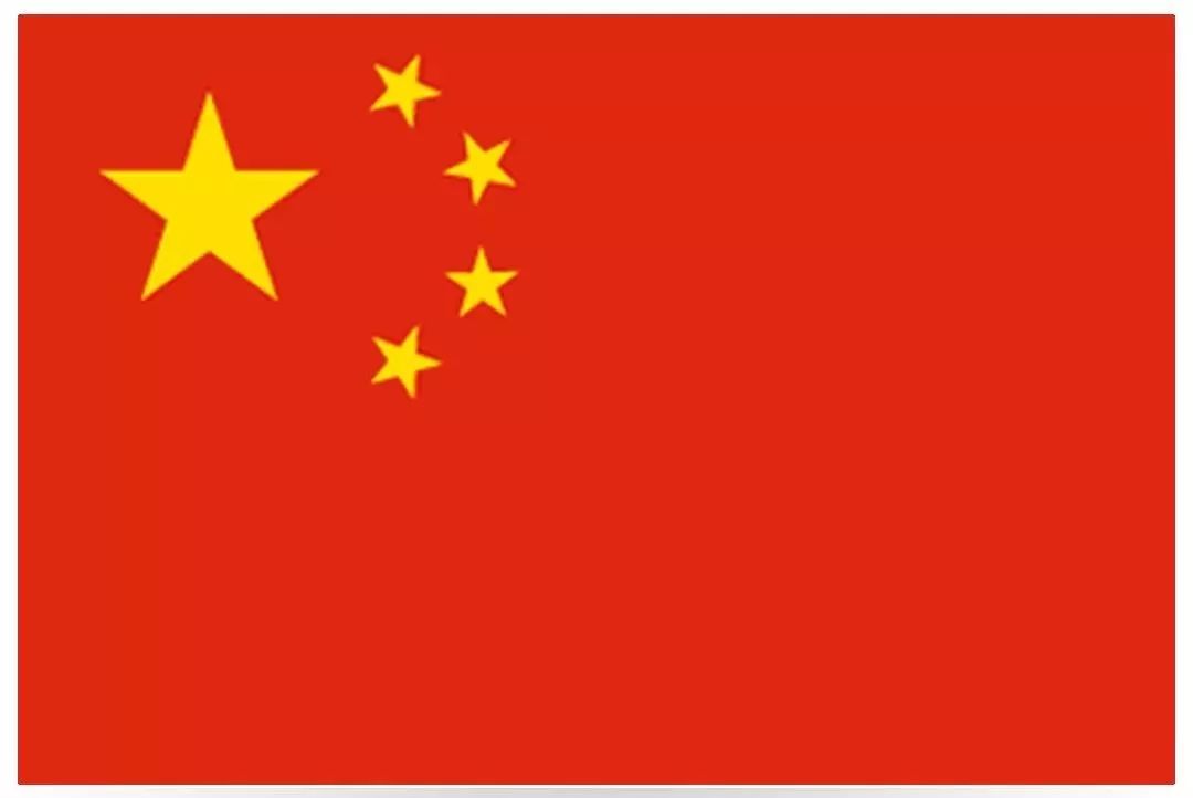 中国,我爱你 的方式有一百种,一千种,一万种, # 五星红旗有14亿护