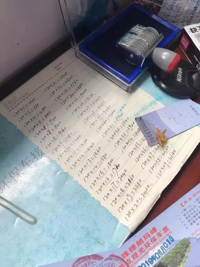 导游猜一个成语_一幅简笔画猜一个成语(2)