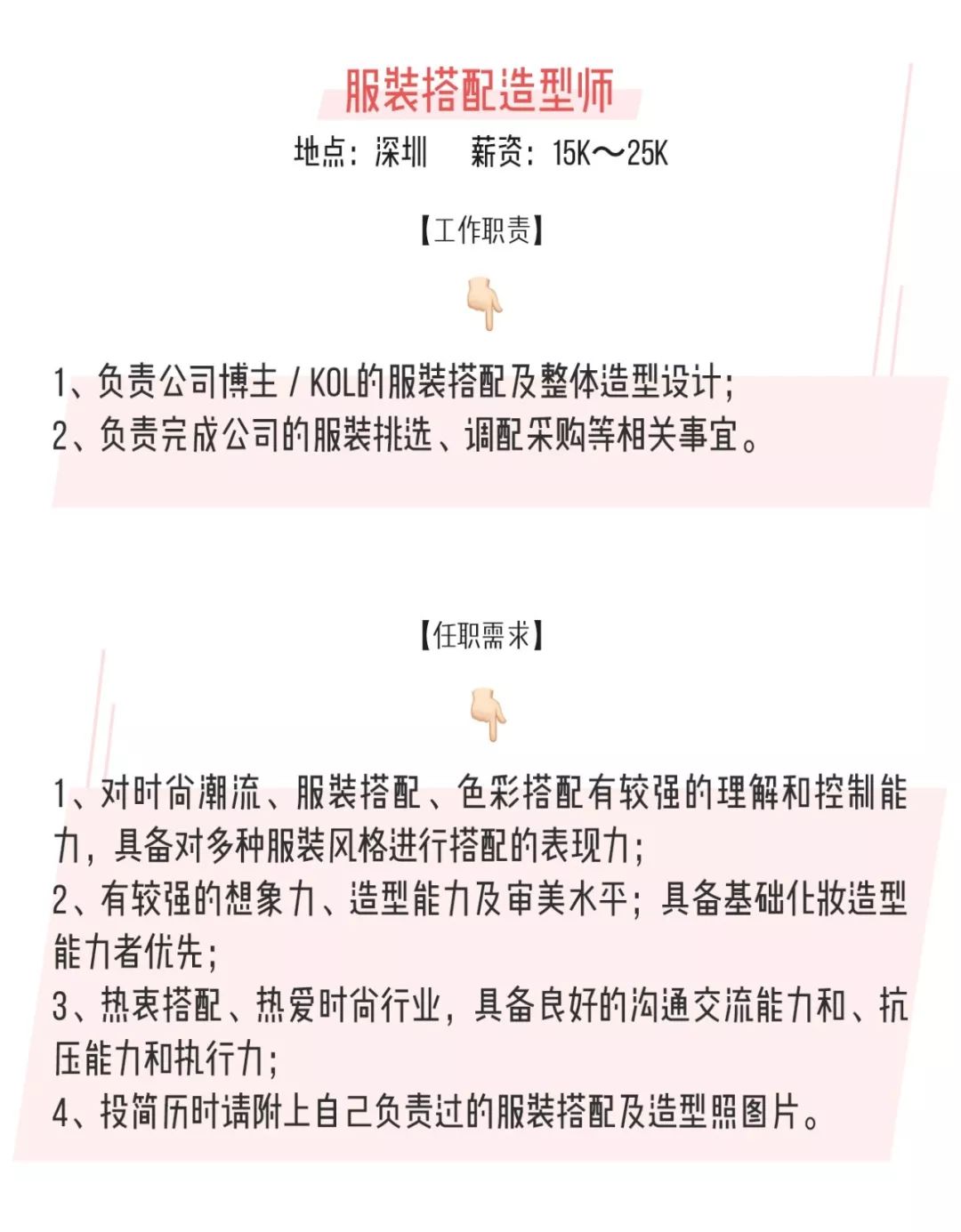 快治人口一一_一一丫丫的照片(2)