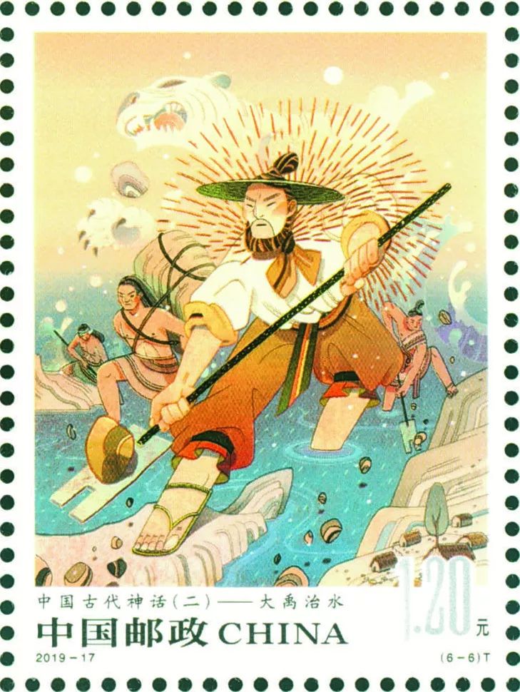 【新邮预告】2019年8月6日发行《中国古代神话(二)》特种邮票1套6枚