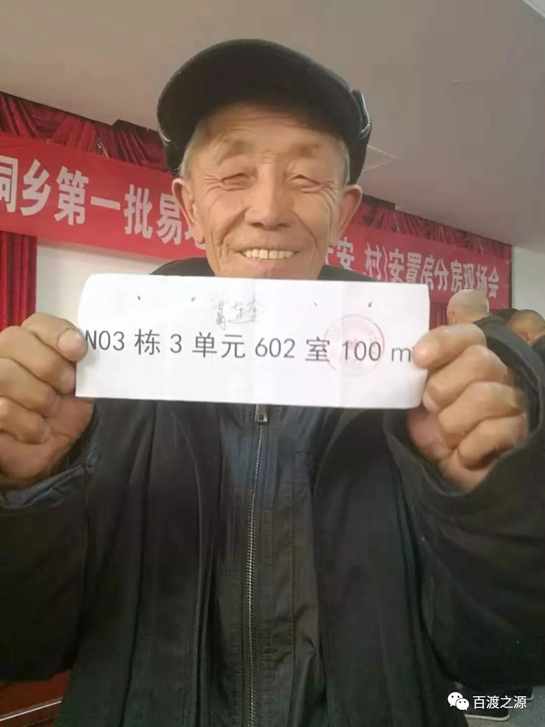 涞源人口音_涞源二中
