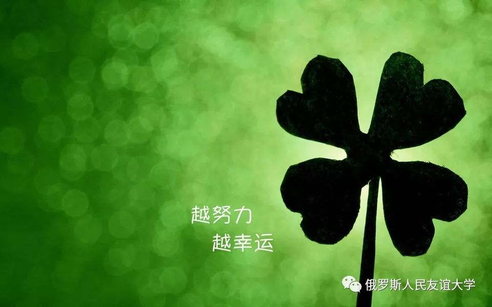 怎样才能让自己变得很幸运 8def40124a88480ea68c42b0f4794ca5.jpeg