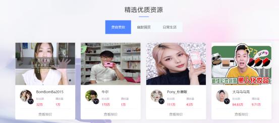 现如今几乎所有抖音的主播，都有其推广的产品，随手发个视频，便有几万