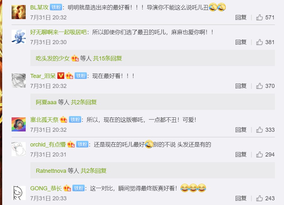 小哪吒原始设计手稿曝光，原来《哪吒之魔童降世》真的是百里挑一