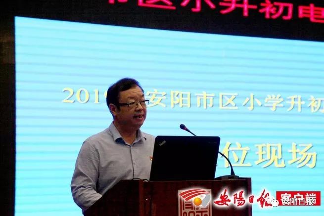 安阳市区13386名小学生录取v初中初中电脑派位参加13278名初中的时后面80干脆吃图片