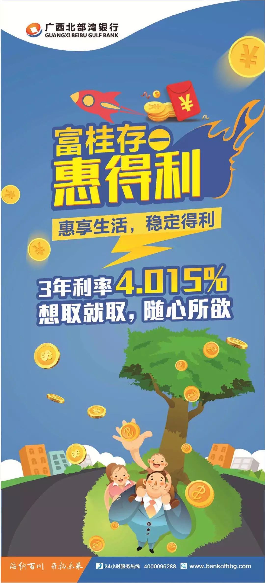 开心的飞起来图片大全 92bc53445a7f41978441268e7dcc2426.jpeg