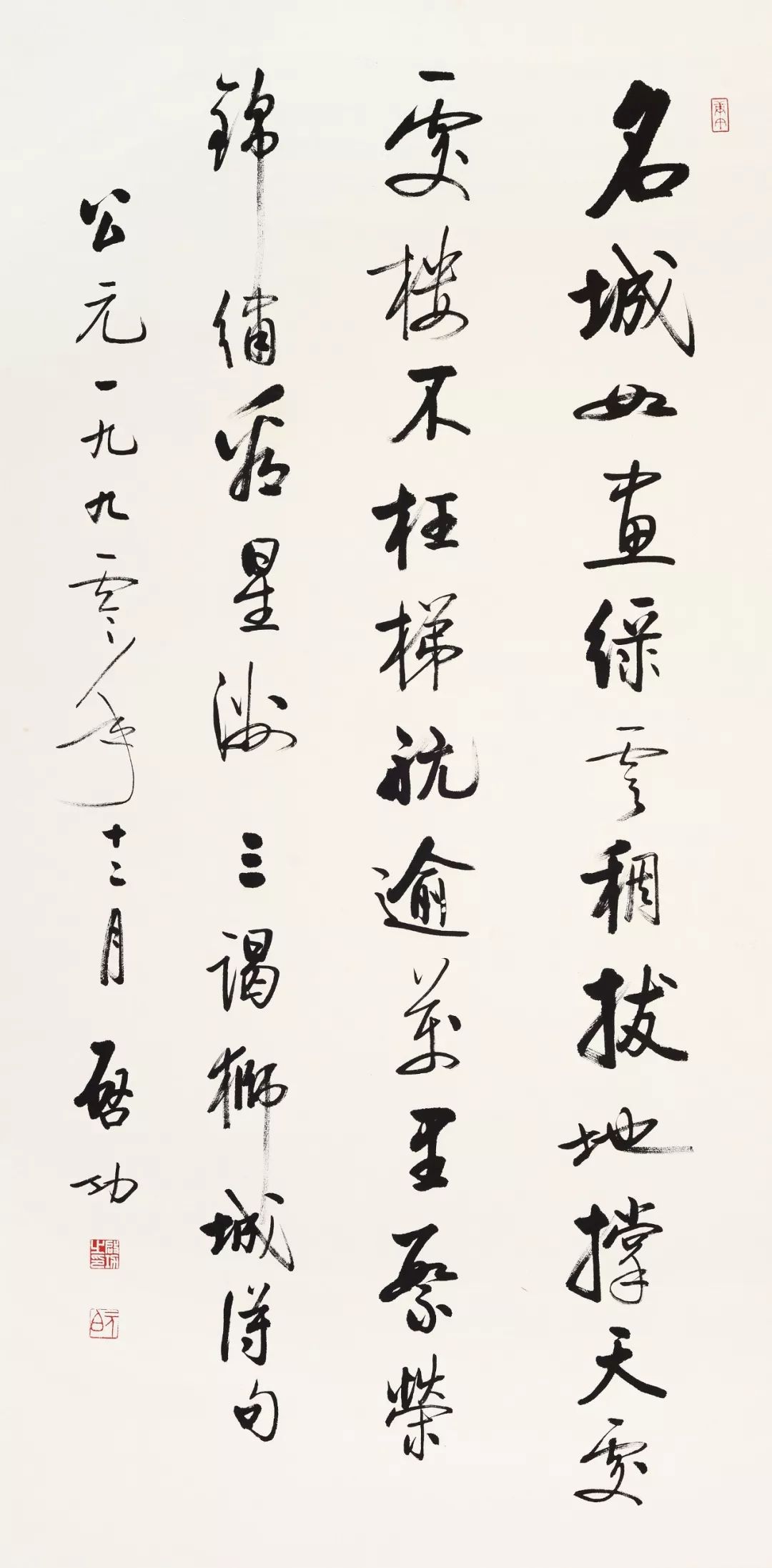 成语临池什么_成语故事简笔画(3)
