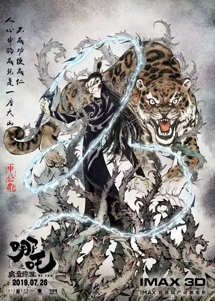 人如何修炼成魔 975cd9ac635747d986ee697b977ec50d.jpeg