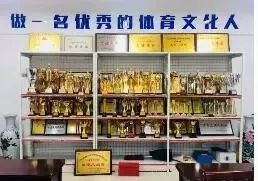 半岛官网登录入口学院简介体育学院(图1)