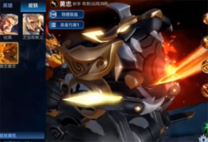 五虎将新皮肤局内展示,黄忠激光炮帅炸,关羽机甲战马如天神下凡