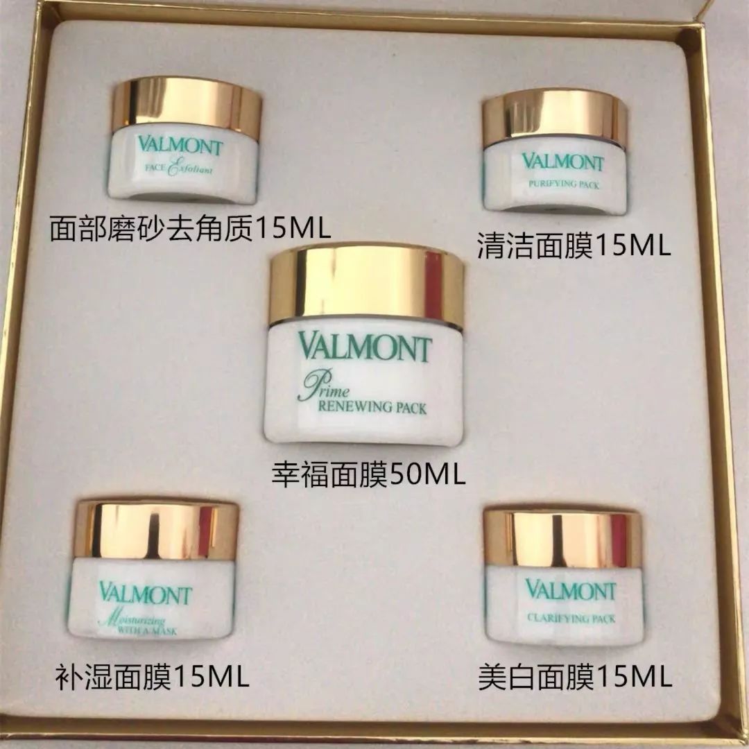 法尔曼的面膜套盒,妥妥的