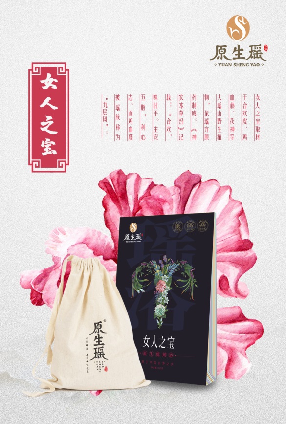 月经推迟了9天怎么办