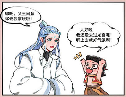 迷你世界:房可以变身哪吒,也太像了吧,还拿着三大