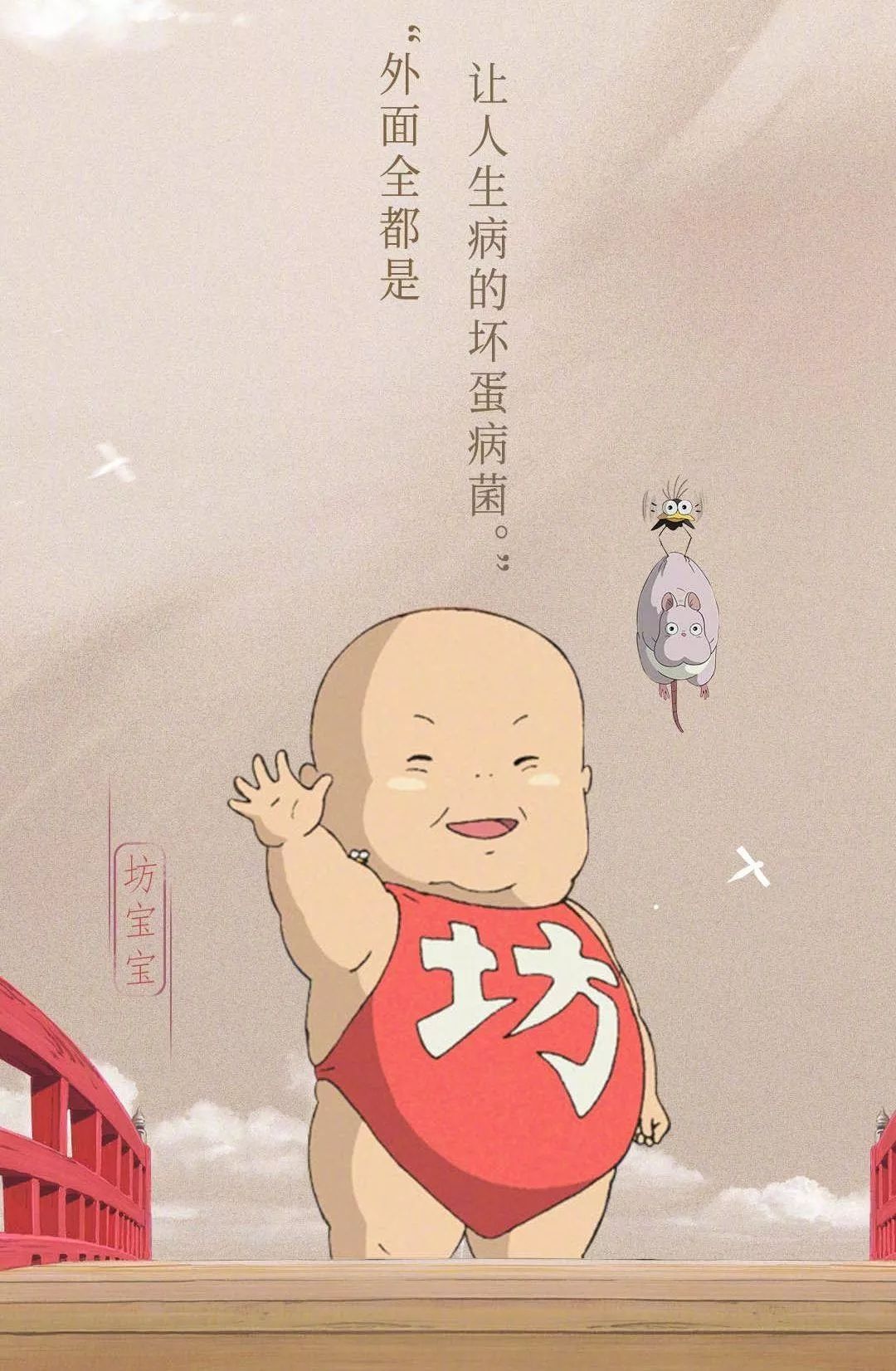 坊宝宝是汤婆婆这个洋婆婆养大的日本巨婴.