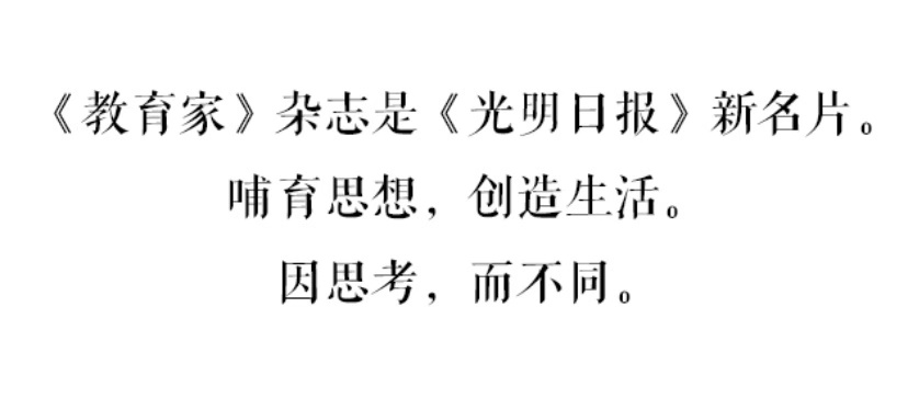 最新 | 女教师写下“绝笔信”，当地县政府、教育局回应，事件真相是……