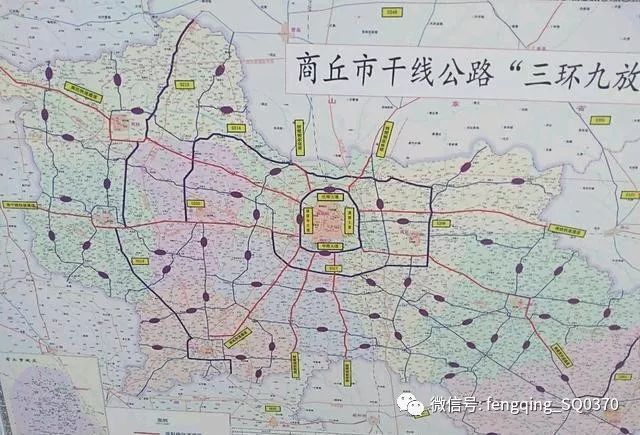 开工建设阳新高速宁陵至沈丘段,"三环九放射"5条市域快速通道,机场