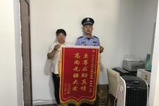 少女离家出走见网友?铁警相助一家团聚