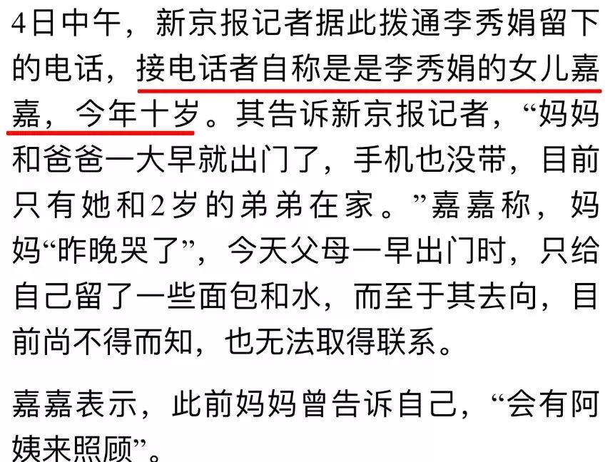 什么信女成语_成语故事图片(2)