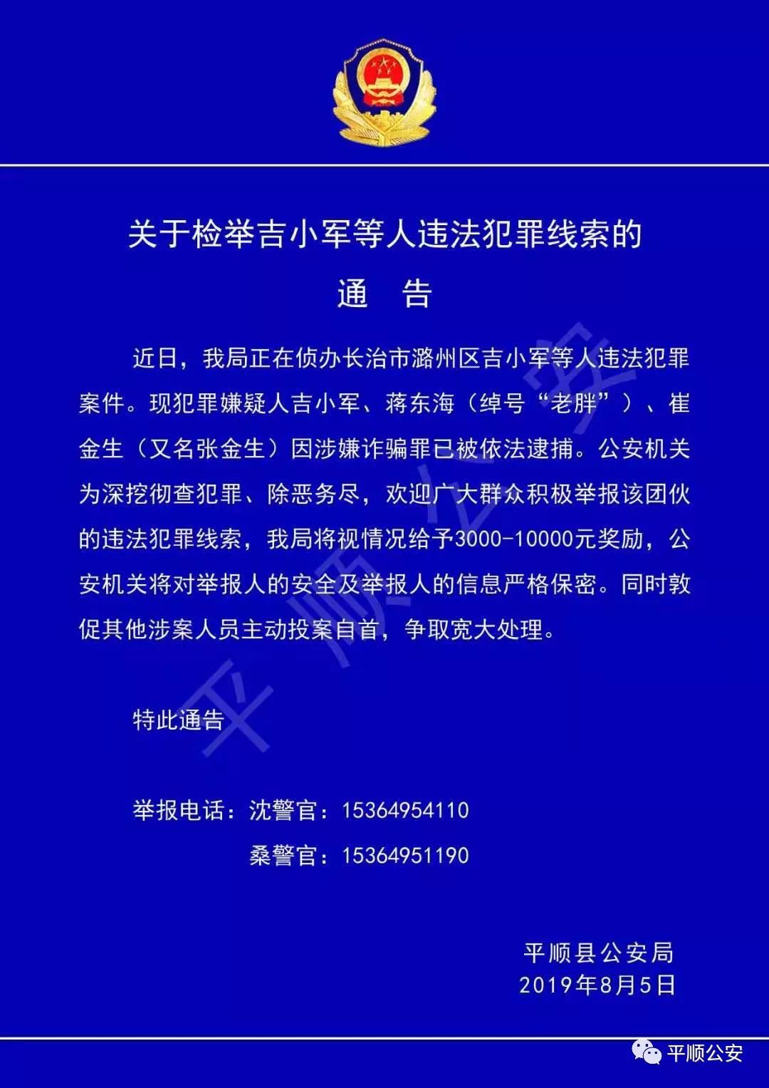 长治多少人口_现场 昨天长治风有多恐怖 大树都被连根拔起