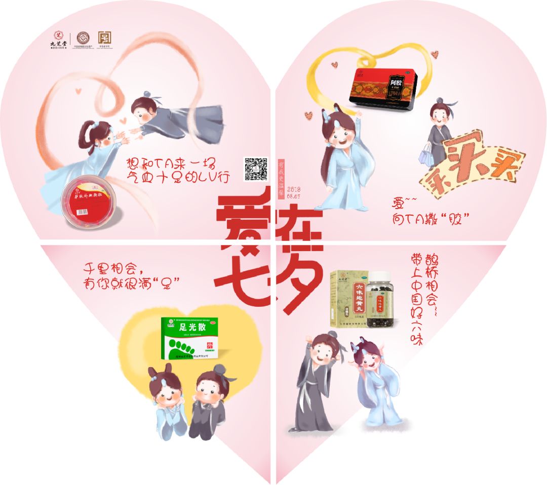 中国人均情人_情人简谱蔡徐坤(2)