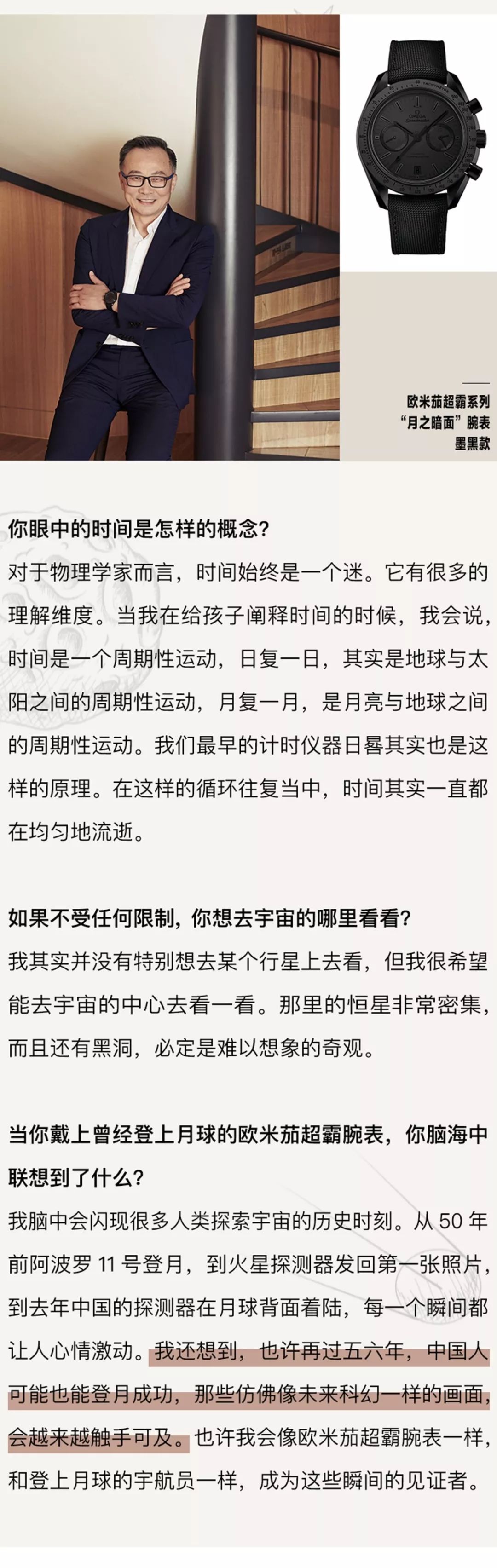 五十年前的这一小步，为什么让人念念不忘？