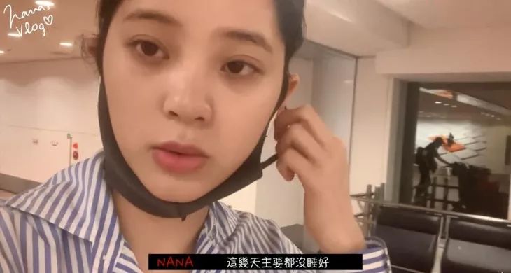 omg | 欧阳娜娜vlog里状态不佳,是怎么了?