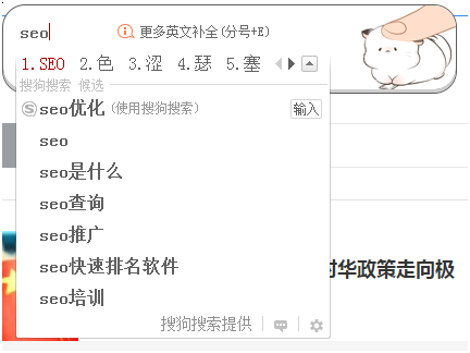 seo如何挖掘关键词