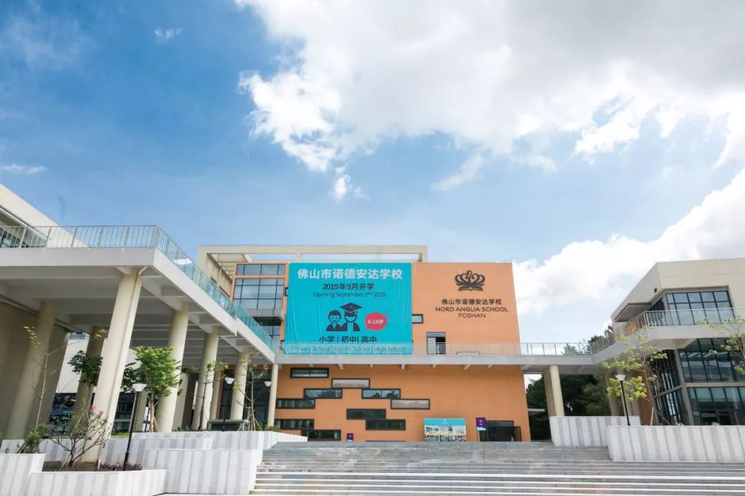 学生培养能力到达什么程度,用数字来解读更直观: 佛山市诺德安达学校