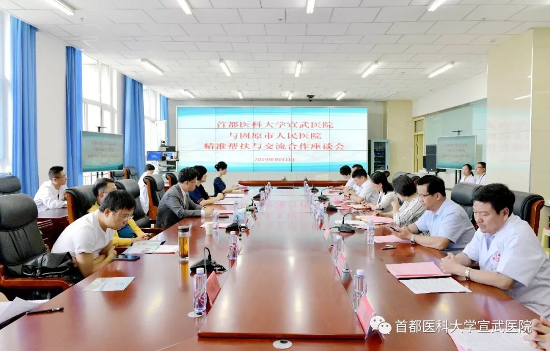 宣医新闻|医疗支援传帮带,京宁帮扶结硕果 皇家娱乐城