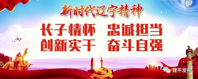 最美新时代革命军人肖立权攻关新一代超级计算机让中国速度越来越快