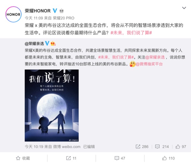荣耀智慧屏首度曝光,操作界面与众不同