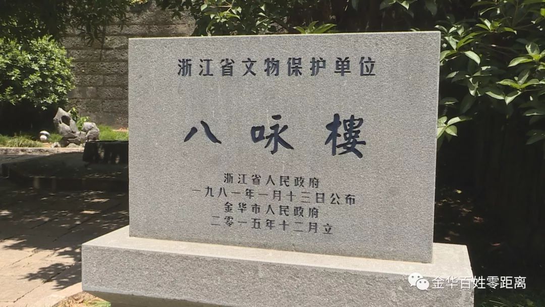 明天起免费"千古风流八咏楼"不再收门票