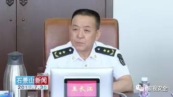 王长江长期服役于海军航空兵部队,曾任海军装备部副部长,东海舰队