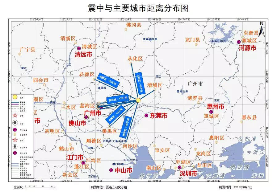 广州增城发生2.7级地震 东莞也有震感!你感受到了吗?