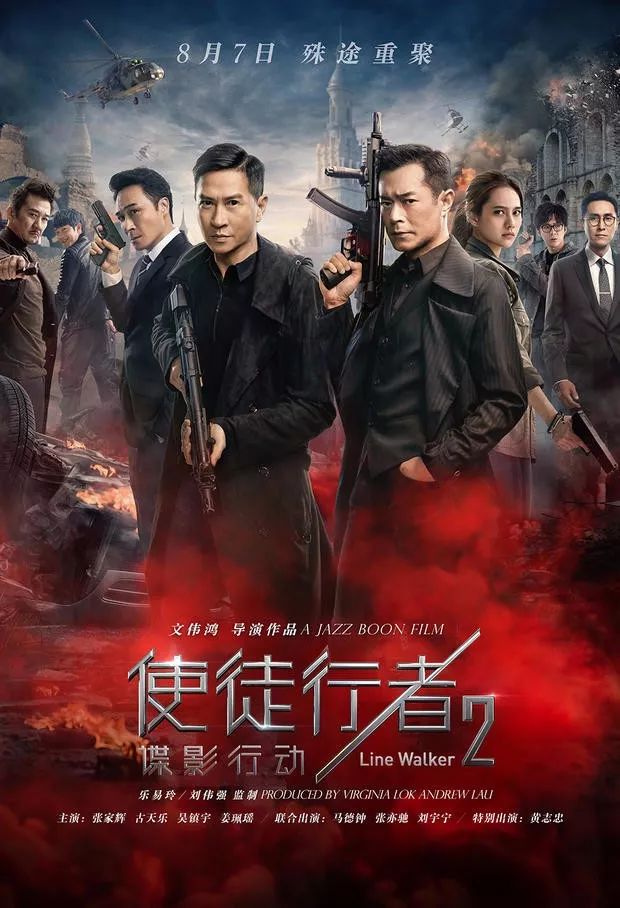 《上海堡垒》(v堡垒免费分享)完整视频【1280p】网盘观看鬼丈夫电视剧资源图片