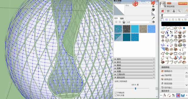 懂个球sketchup5分钟不正经教程