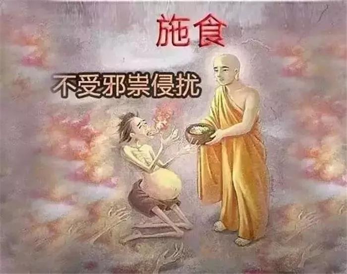 农历七月,佛教大蒙山施食法会,是怎样的一种形式?有什么作用?
