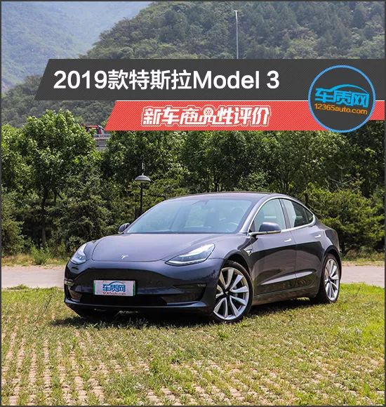 特斯拉2019款22万,特斯拉2020款新款报价 2019款特斯拉model 3新车商品性评价