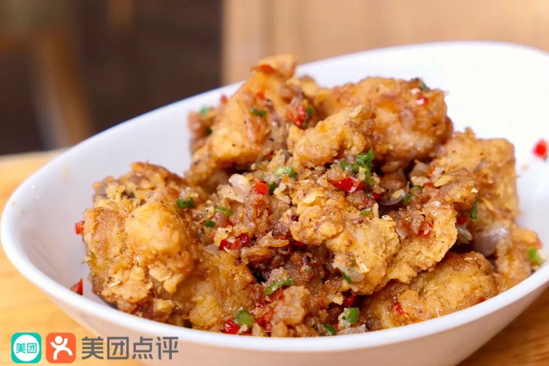 椒盐鸡块