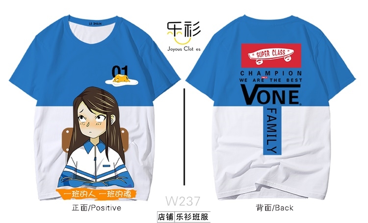 班服t恤衫设计图案,创意班服t恤图案