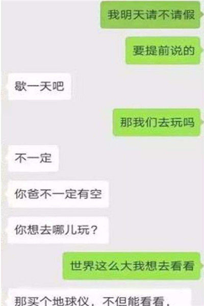 豆姓人口_小锦时间 吃错了樱桃 可能会要命