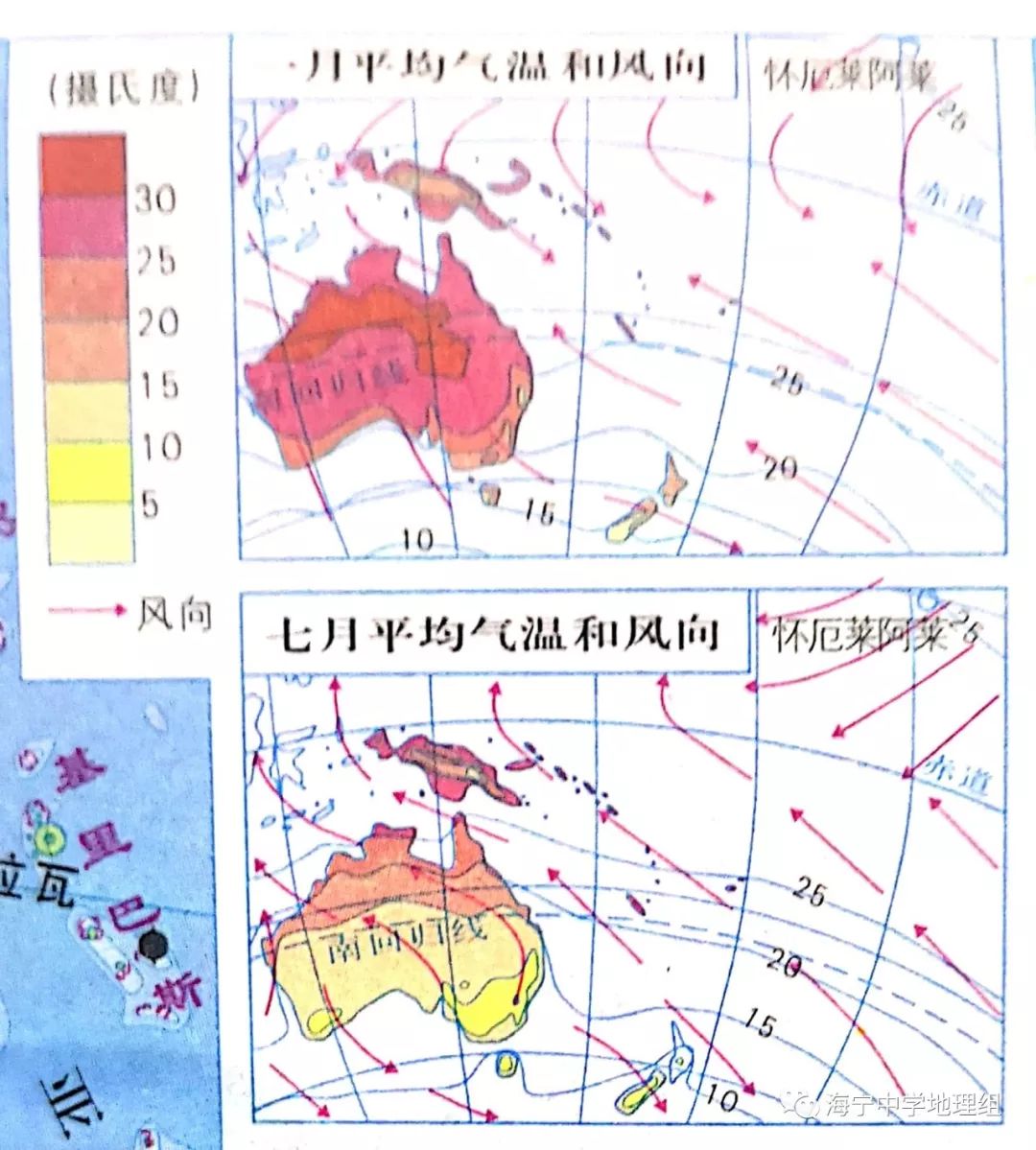 【答疑解惑】澳大利亚东南部的亚热带季风性湿润气候冬夏都吹什么风?