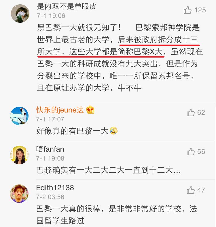 土味相亲两大巨头:重庆的《凡人有喜》 VS 浙